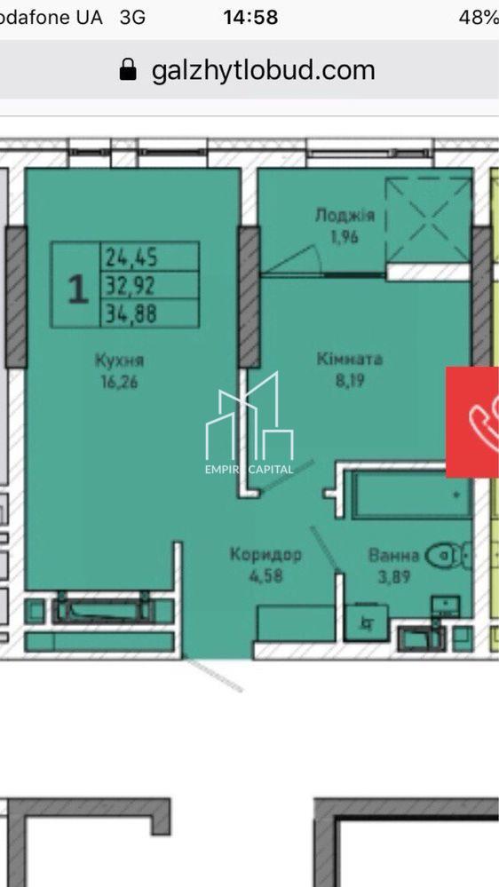 Продаж 1 кім. квартири | Новобудова | вул.Миколайчука