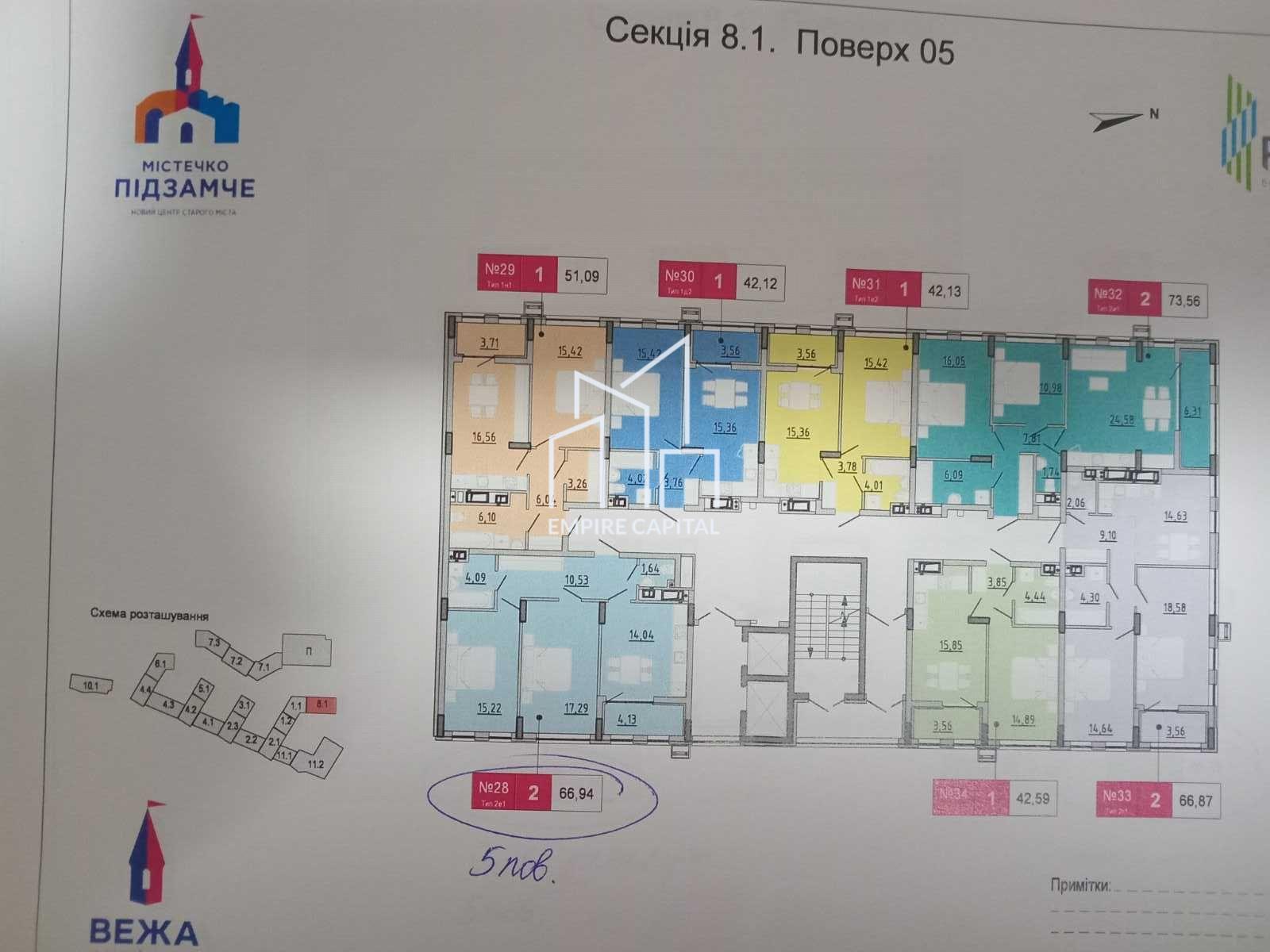 Продаж квартири, вул.Хмельницького Богдана