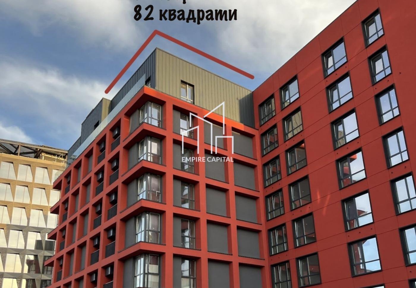 3-к квартира 82 м² у ЖК HELGA | Дві тераси