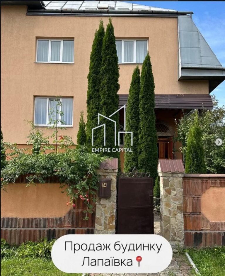 Продаж / Будинок / Зарічна , Лапаївка