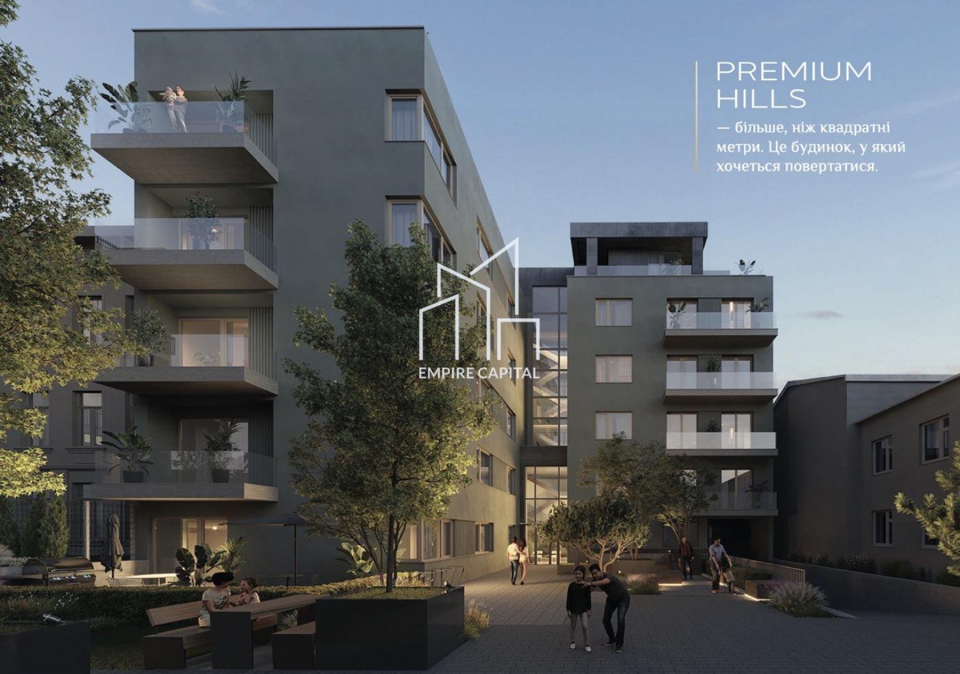 Продаж 2-кімнатної квартири ЖК Premium Hills | Вернигори| Центр Львова