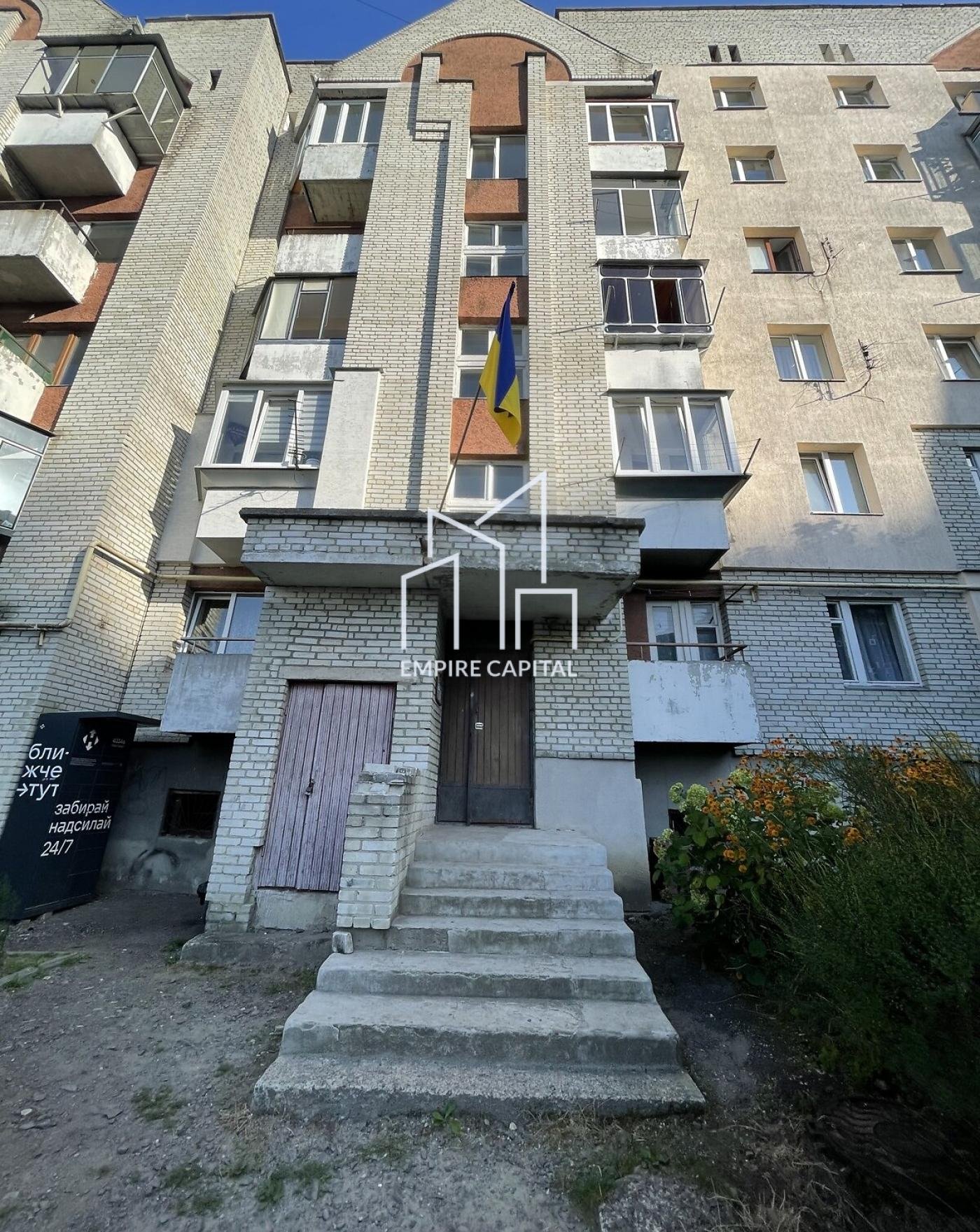 3-к квартира з двома балконами | 68,8 м² | вул. Глинянський Тракт