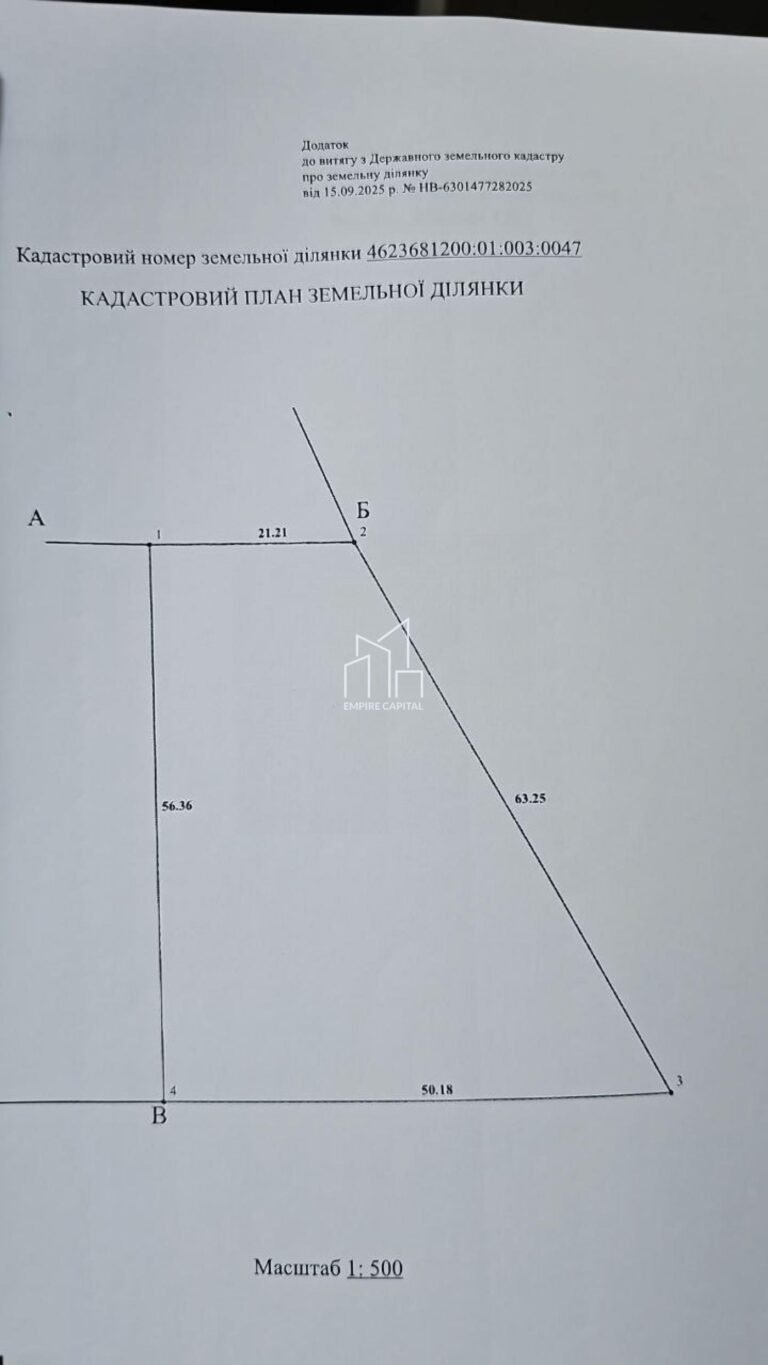 Продаж земельної ділянки в Винничках