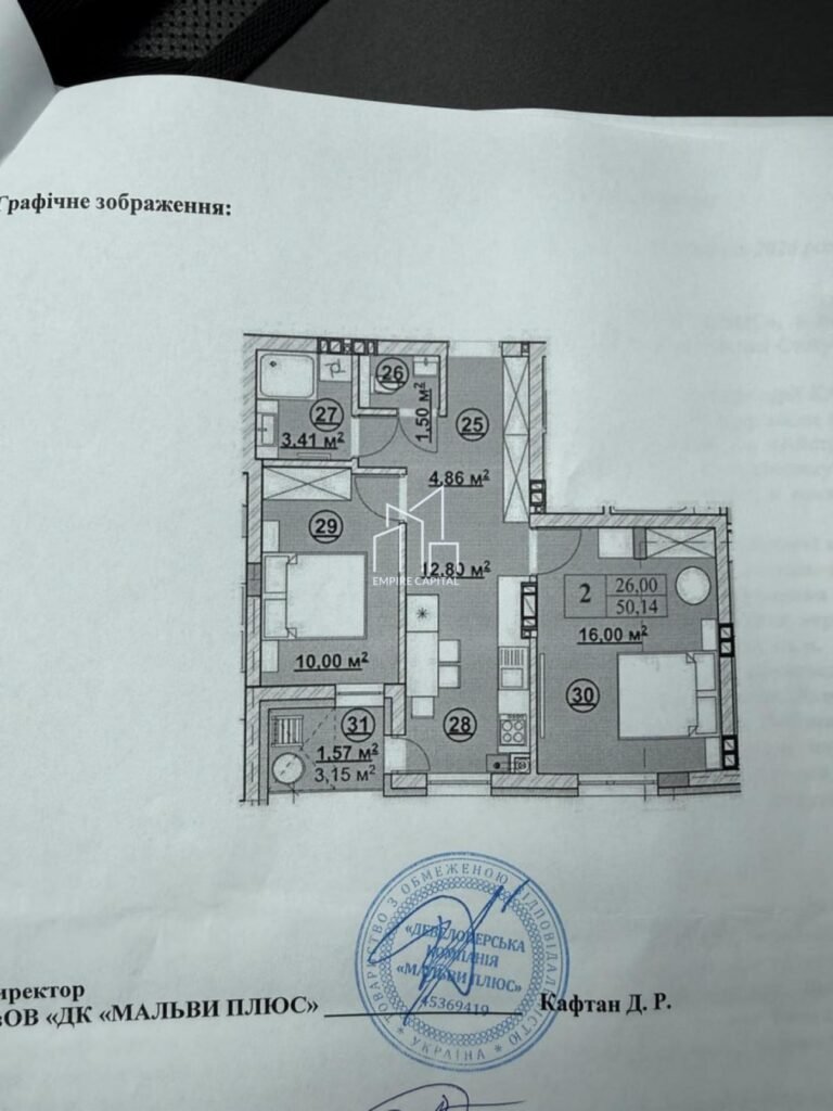 Продаж 2-к квартири по вул.Ромашкова