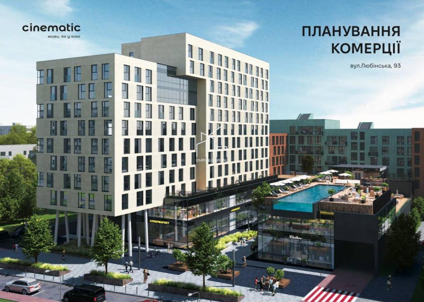 Продаж комерції по вул. Любінська
