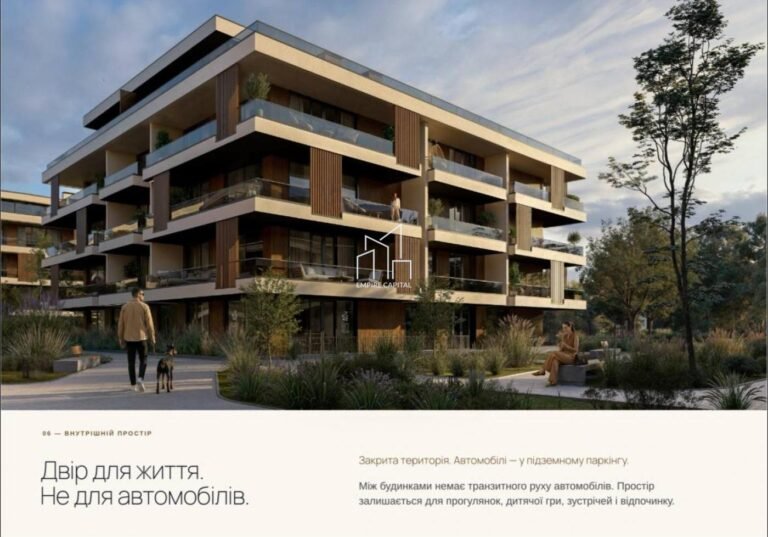 Продаж 2-кімнатної квартири у Винниках | ЖК MONTE